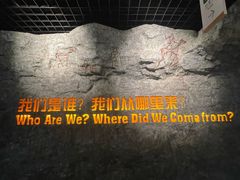 -国家自然博物馆