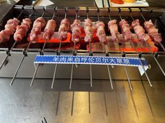 -很久以前羊肉串(打浦路店)