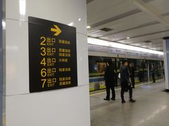 -陆家浜路(地铁站)