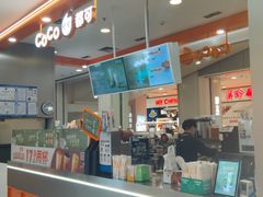 -CoCo都可(新太阳宫店)
