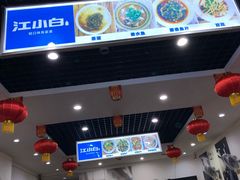 -雨田饭店(华兴东街店)