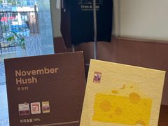 -The Roastery By AllYouWant(福田店)