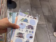 -猫的天空之城概念书店(苏州诚品店)