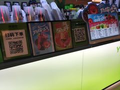 -Yes Lemon就是柠·手打柠檬茶(苏州中心一店)