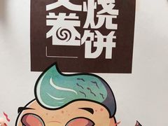 -新荟城(望京店)