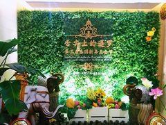 -金厨泰国餐厅·全泰籍厨师料理(拱北店)