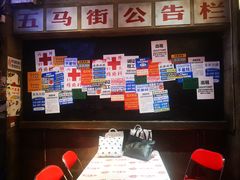-五马集·海鲜·温州大牌档(黑金冠五马街十字路口店)