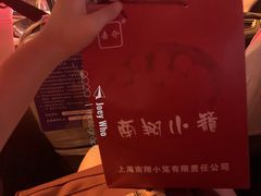 -吾介小籠館