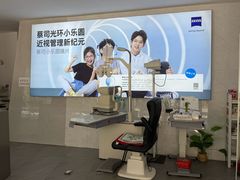 -阿波罗眼镜·蔡司授权店(孙厝店)