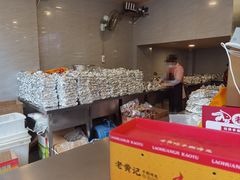 -老黄记手撕烤兔(玉林街店)