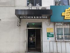 -幸薈飯堂