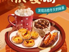 -肯德基(芳和店)