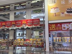 -味多美蛋糕(金顶街店)