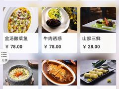 菜单-绿茶餐厅(龙井船宴· 品牌总店)