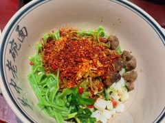 -清真·老兰家(兴善寺西街总店)