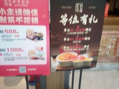 -小吊梨汤·北京菜·烤鸭(双井乐成中心店)