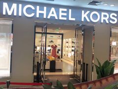 -MICHAEL KORS(杉井奥特莱斯广场店)