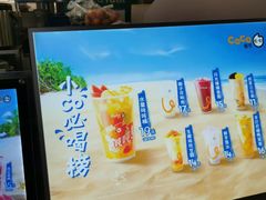 -CoCo都可(虹口龙之梦店)