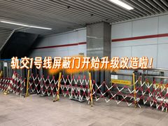 -锦江乐园(地铁站)