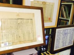 -邊城書店