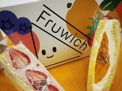 -Fruwich果明治(西单更新场店)