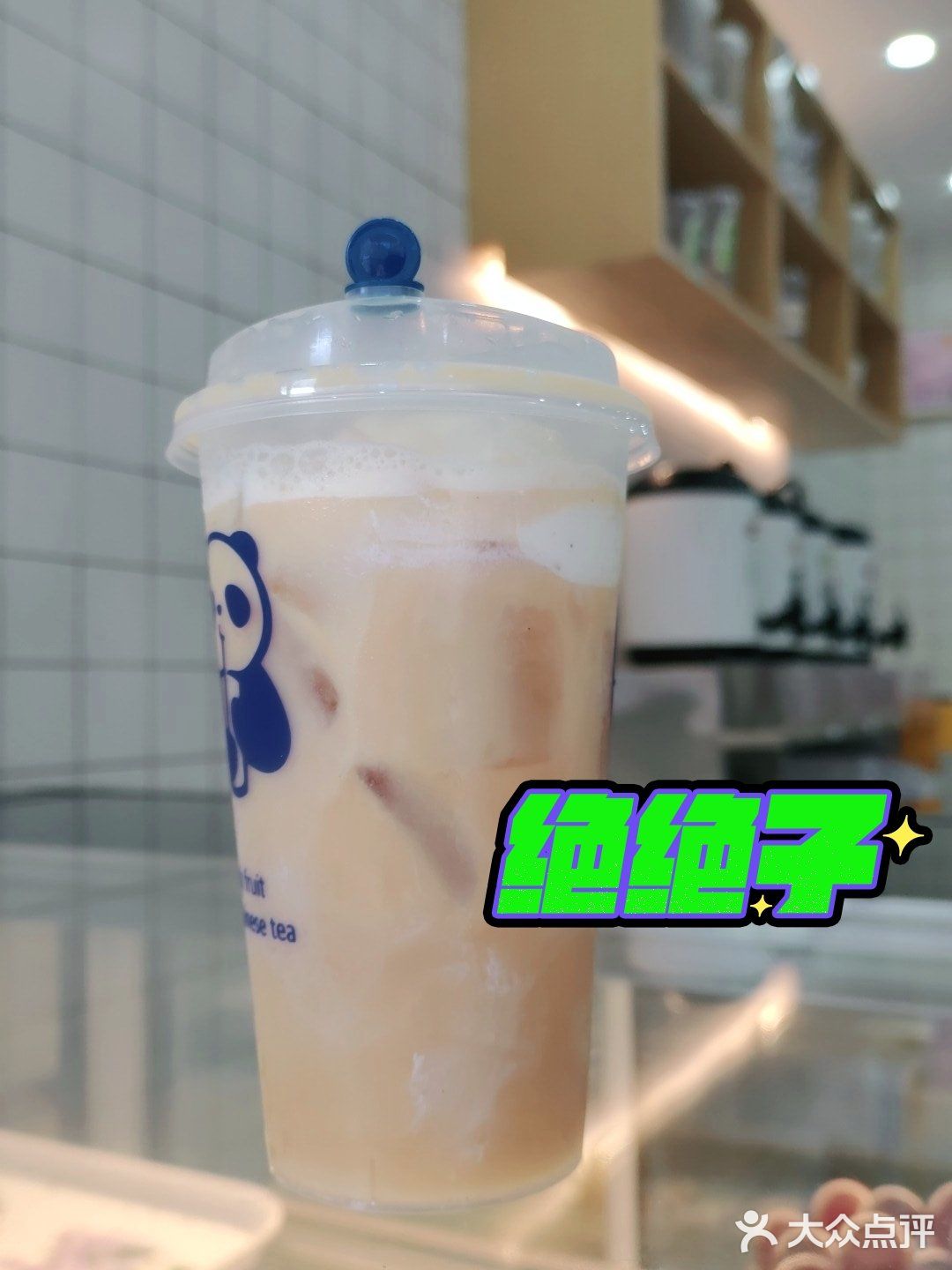 茶百道新品