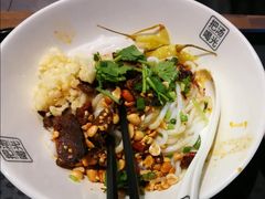 干拌粉-三品王(广州南店)