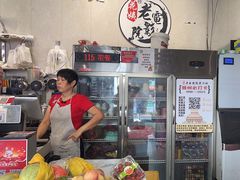 -花姨·老电影院果汁冰(88号店)