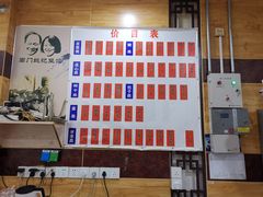 -阊门姚记豆浆(旧学前直营店)