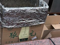 -张一元(总店)