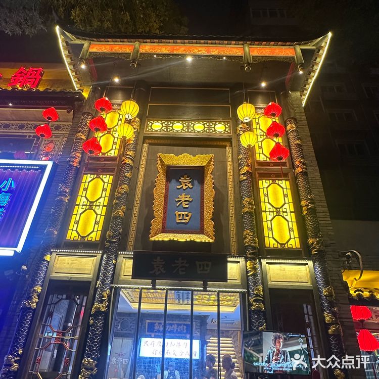 中关村川渝火锅扛把子 终于又回归啦