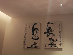 -高玛纳驴肉火烧(一世界店)