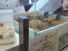 -粉粉乐鲷鱼烧(美罗城店)
