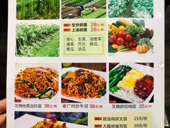菜单-老廣食堂(区庄店)