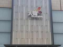 -北京长安天街