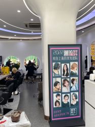 -MOVAN  HAIR莫凡匠人发型屋