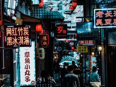 -歹街(金成店)