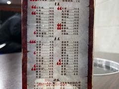 -大贵州烙锅