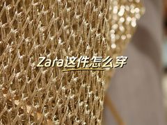 -ZARA(青岛万象城店)