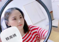 -韩美绣野生眉纹眉洗眉连锁店