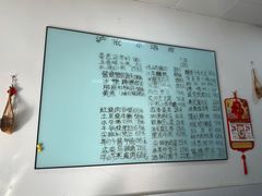 -沪依小酒馆心意菜