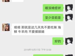 -黑马眼科·近视手术