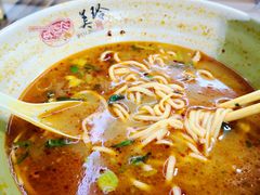 -美玲拉面(滨海总店)