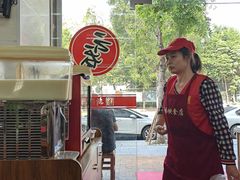 -新园饮食店(香洲总店)