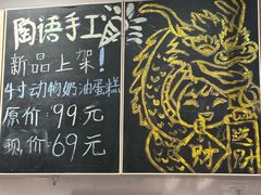 -陶语手工·拼豆·陶艺·银饰diy(宽厚里店)