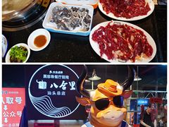 -广场正宗原汁薏米店