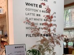 -COTTON CAFE(德信·中外公寓店)