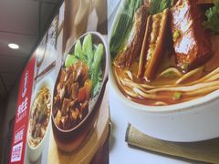 -李先生牛肉面大王(北京平谷步行街店)