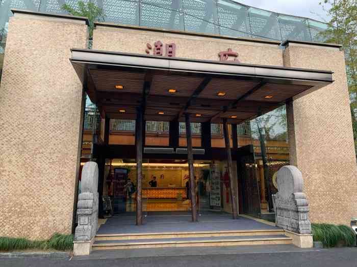 潮府馆(大宁灵石公园店)-"环境雅,口味佳,服务好,下雨天门口保安很.