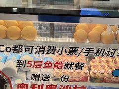 -CoCo都可(北美店)